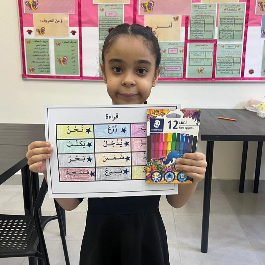 Primary school student wins a prize for getting 100% in her Arabic quiz. Motivating students to always try their best and enjoy coming to class